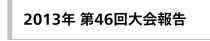 496