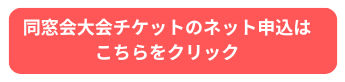 �`�P�b�g�\������